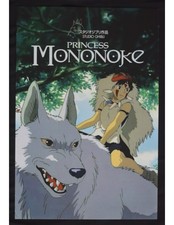 locandina PRINCIPESSA MONONOKE