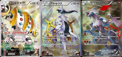 Carta pokemon bianca kyurem - pokemon,