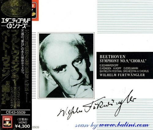 3854 ludvig van beethoven - 3854,