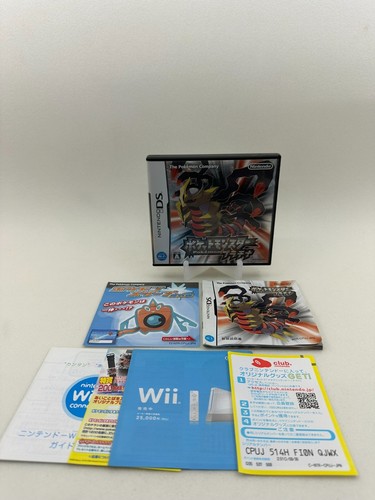 Nintendo pokemon versione - nintendo, ds