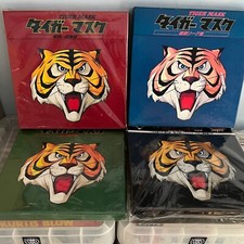 ANIME Tiger Mask LaserDisc Box Set Vol 1-4, complete,  WITH TV BGM SPECIAL 