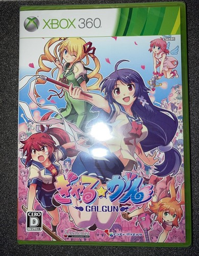 Xbox 360 ntsc gal - xbox, gal☆gun
