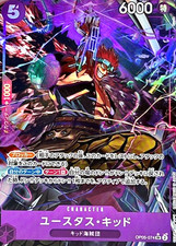 Eustass kid op05 - eustass, sr