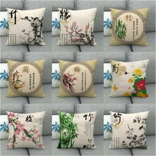 Federa per cuscino cinese 18"