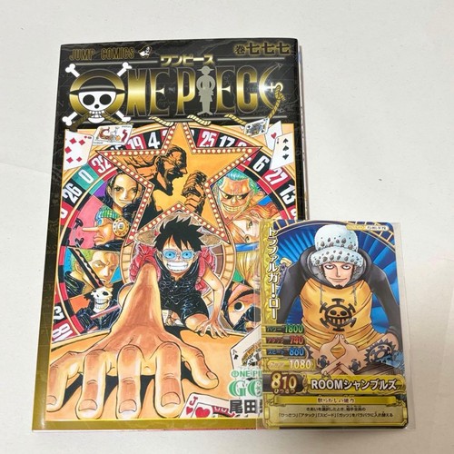 Onepiece trafalgar law manga - trafalgar,