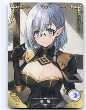 [T114] Goddess Story - 贝塔