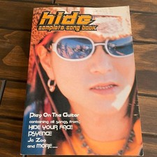 hide/Guitar playing complete