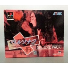 Persona 2 Eternal Punishment