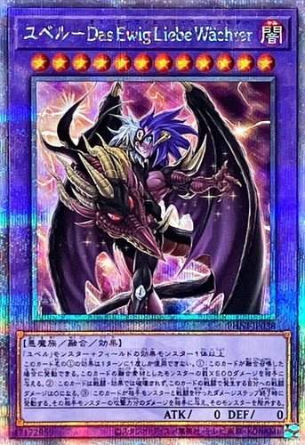 Phni jp038 yugioh - -,