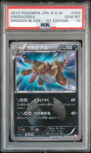 Psa carte pokemon - psa,