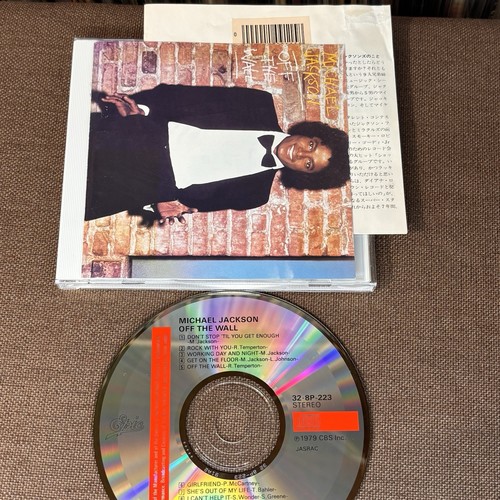 Michael jackson off the - off, wall