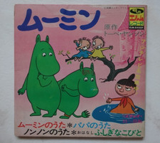 MOOMIN ANIME RECORD DISCO 45