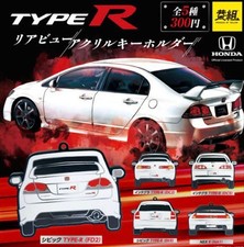 Portachiavi acrilico Civic