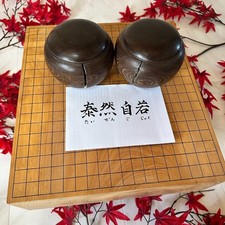Gioco Go-Board Goban IGO con