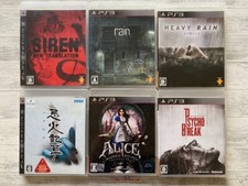 SONY PS3 SIREN & rain & Heavy