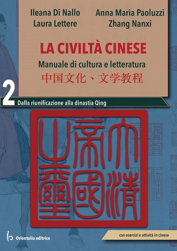 Civiltà cinese manuale di - civiltà, cinese.
