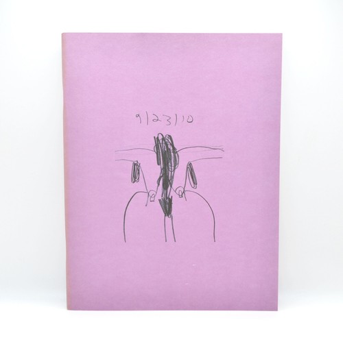 Carroll dunham thought - dunham,,