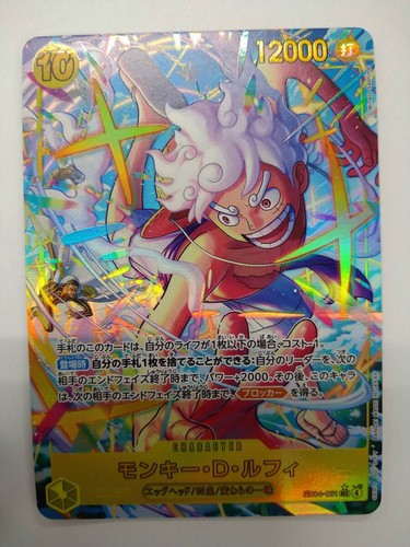 One piece gioco carte - one, di