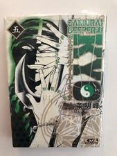 Samurai Deeper Kyo #15-5 Manga