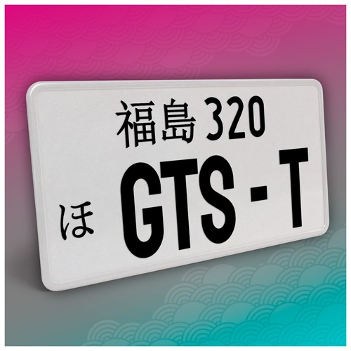 Targa auto giapponese jdm - targa,