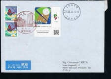 2011 giappone lotto di - 2011,