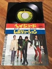 AP45 THE BEATLES Hey Jude 7ps Japan