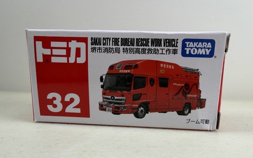 Tomy sakai cityfire - cityfire, bureau