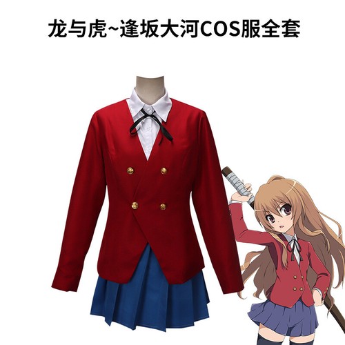 Costume cosplay anime - , toradora