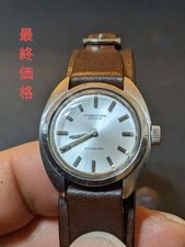 Orologio antico IWC Old Inter