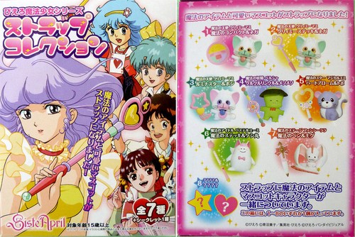 Nuovo studio pierrot - nuovo, magical