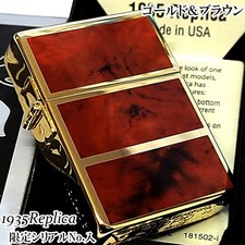 Accendino Zippo Limited 1935