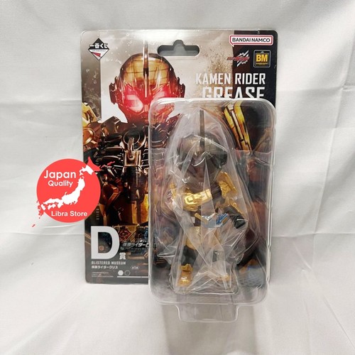 Raro kamen rider - kamen, costruzione