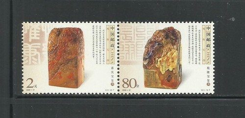 China año 2004 tema - año:, 2004.