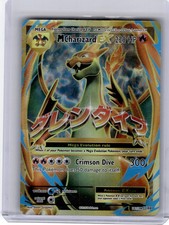 2016 Pokemon—M Charizard EX