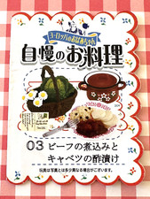 Rara Re-Ment Cucina NONNA