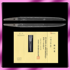 Tanto 短刀 “ Yoshisuke”