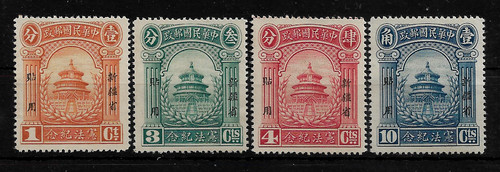 Francobollo cina sinkiang - francobollo,