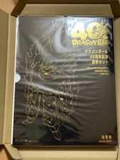 Dragon Ball Set Monete 40°
