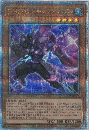 Evil hero toxic - hero,