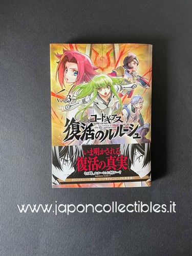 Code geass lelouch the - geass,
