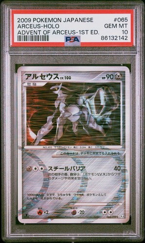 Pokemon arceus holo psa - pokemon, 10