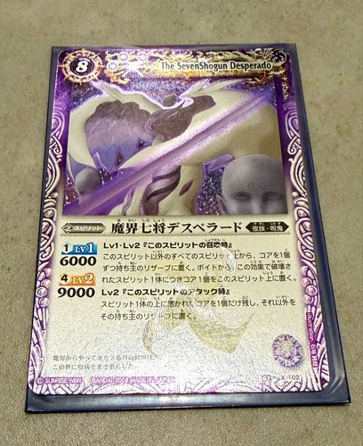 Battle spirits desperado - battle, set