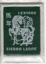 Sierra Leone 2014 - Anno del Cavallo - Timbro ricamato - Scott #3189 - MNH
