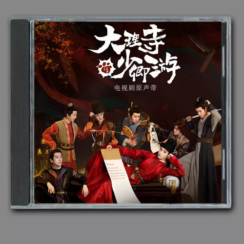 2024 chinese drama - 2024,