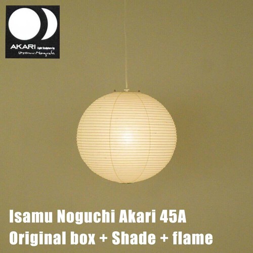 Isamu noguchi akari 45a - isamu,