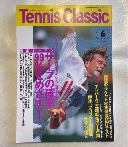 Tennis classic 1992 edberg - classic, 1992.6