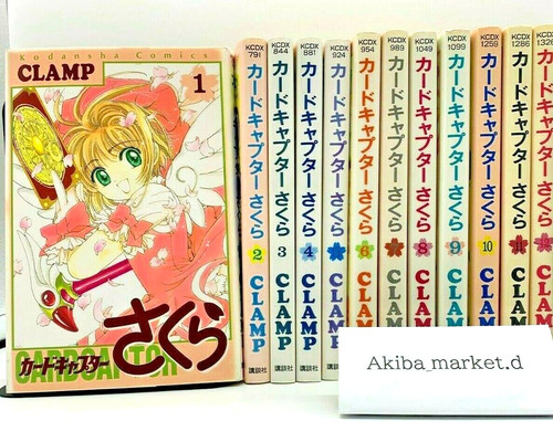 Cardcaptor sakura japanese - cardcaptor,