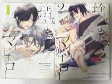Sutenaide My Hero Vol.1-2 Set