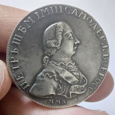 Moneta rublo russo, 1762