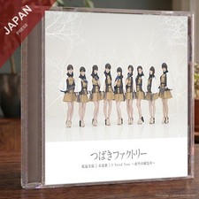Tsubaki factory 低温火傷 - factory,